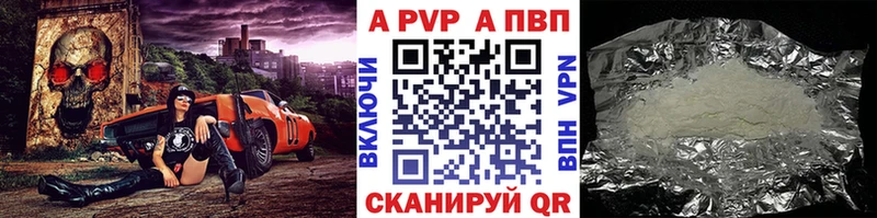сколько стоит  Киржач  Alfa_PVP Соль 
