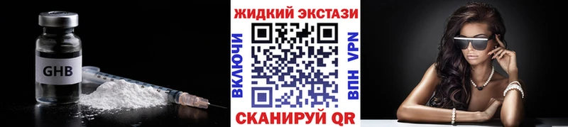 MEGA онион  Киржач  Бутират BDO 33% 