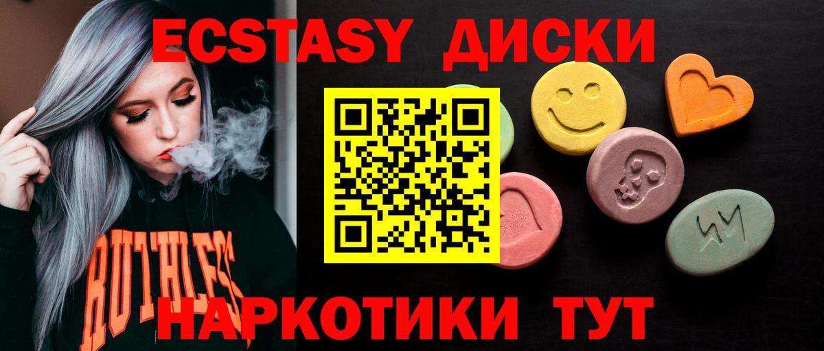 Экстази Cube Киржач