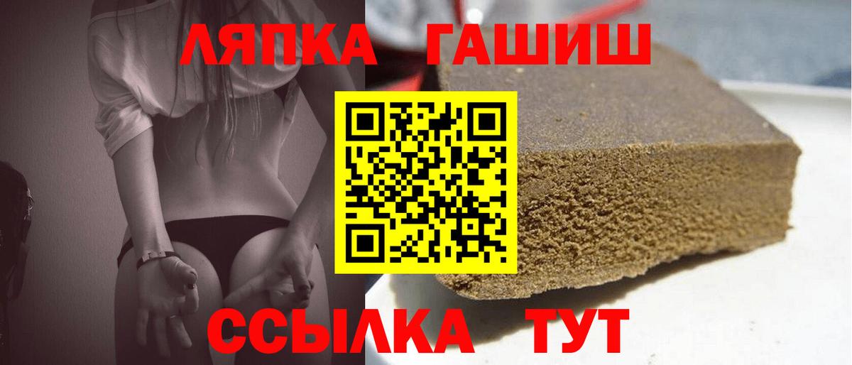 ГАШ убойный Киржач
