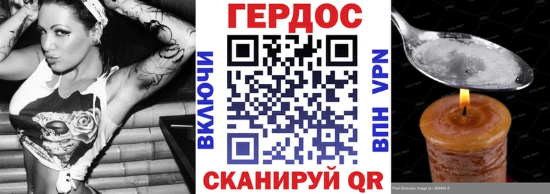 Героин афганец  Киржач 