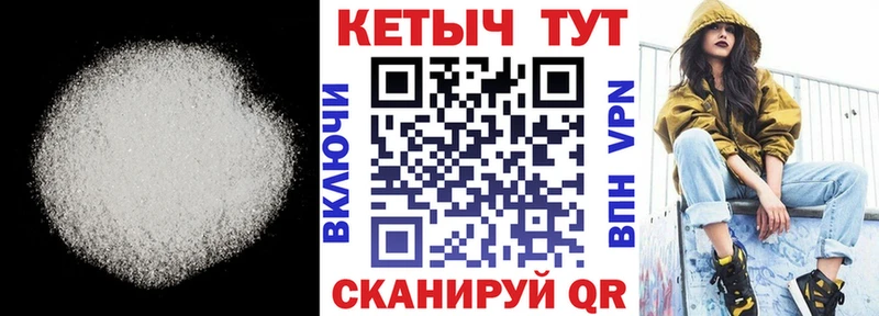 наркошоп  Киржач  Кетамин ketamine 