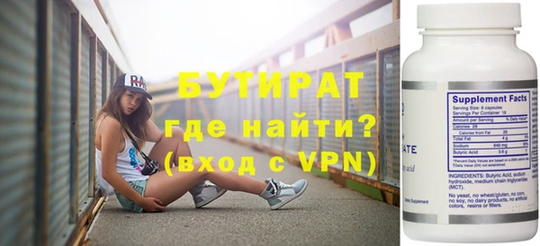 мяу мяу мука Костерёво