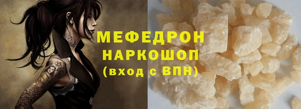 а пвп мука Козловка