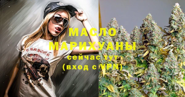 марихуана Видное