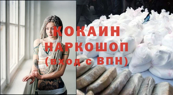 а пвп мука Козловка
