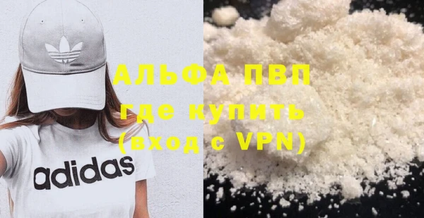 мдма Кинешма