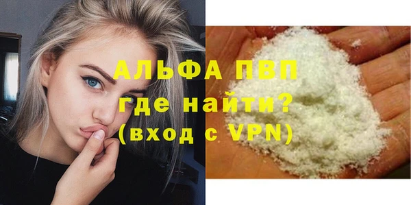 apvp Кодинск