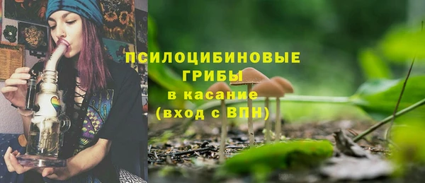марихуана Видное