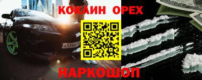 кокаин VHQ Тверь