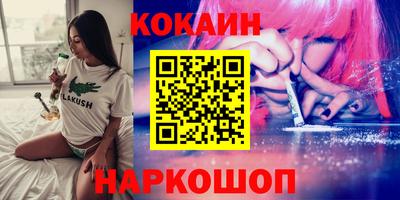 кокаин VHQ Тверь