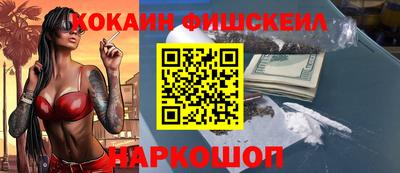 кокаин VHQ Тверь