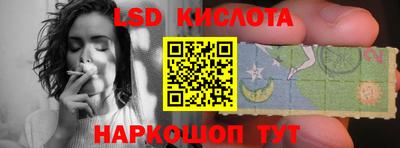 прущий лед Тара