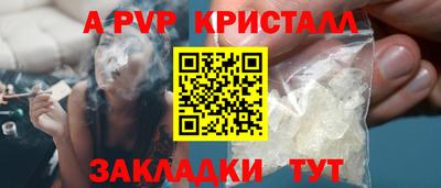 прущий лед Тара