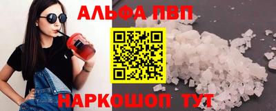 прущий лед Тара
