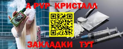 прущий лед Тара