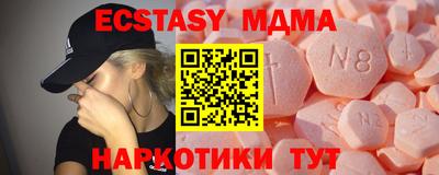 прущий лед Тара