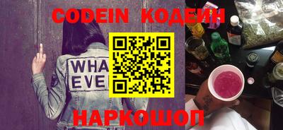 прущий лед Тара