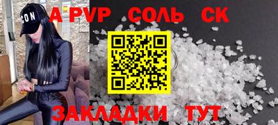 дистиллят марихуана Татарск