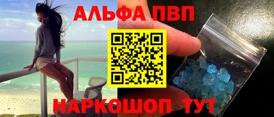 кокаин VHQ Тверь
