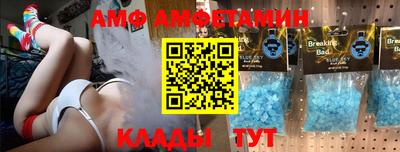 кокаин VHQ Тверь