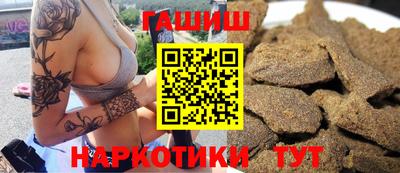дистиллят марихуана Татарск