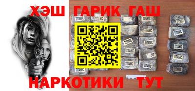 прущий лед Тара