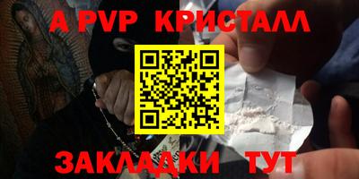 прущий лед Тара