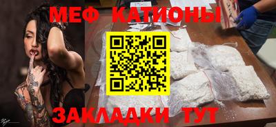 прущий лед Тара