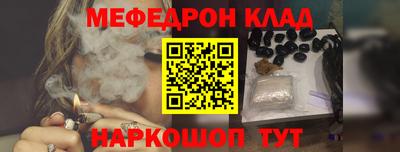 прущий лед Тара