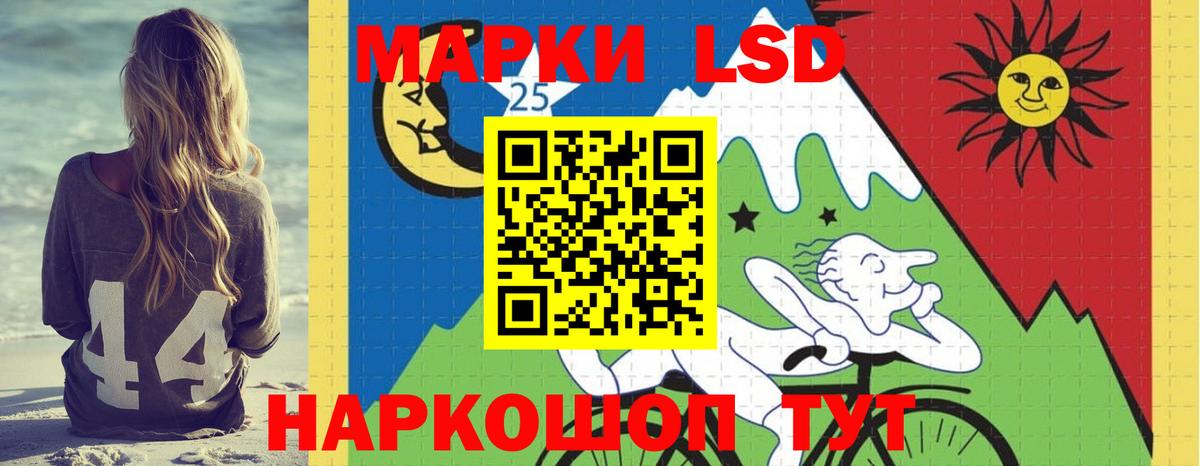 Лсд 25 экстази кислота  Вход с VPN  Киржач  ЛСД экстази кислота 
