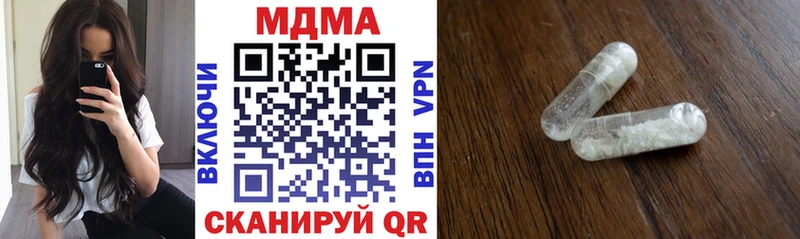 MDMA VHQ  Киржач 