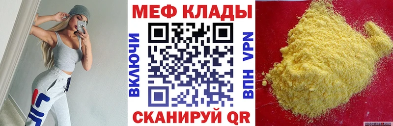 цена наркотик  Киржач  Меф мяу мяу 