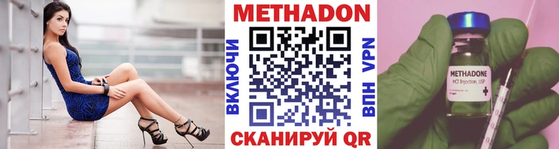 Метадон VHQ  это Telegram  Киржач  наркошоп 