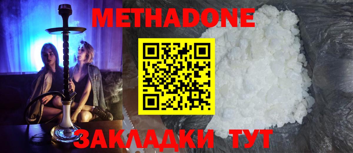 МЕФ кристаллы  ГАШ  Киржач  Вход с VPN  Экстази  Cocaine  Канабис  APVP СК кристаллы 
