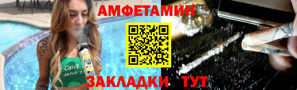 Киржач  Метамфетамин пудра  Метамфетамин пудра  Вход с VPN 