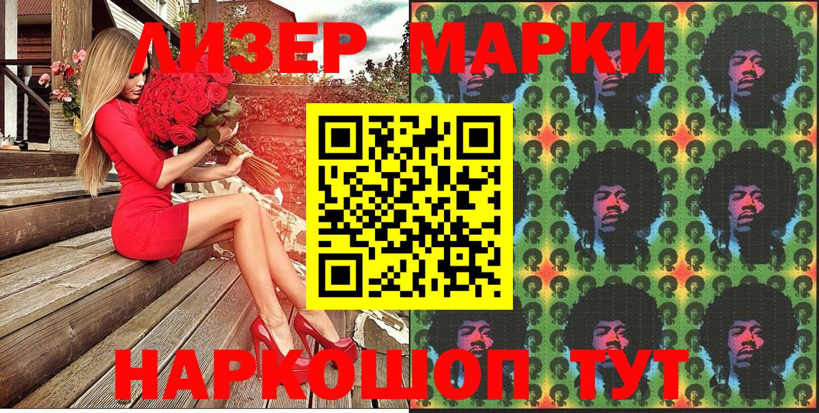Киржач  Марки 25I-NBOMe 1,5мг  Вход с VPN  Марки 25I-NBOMe 1,5мг 