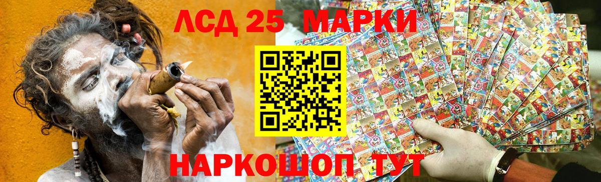 Марки N-bome 1500мкг Киржач