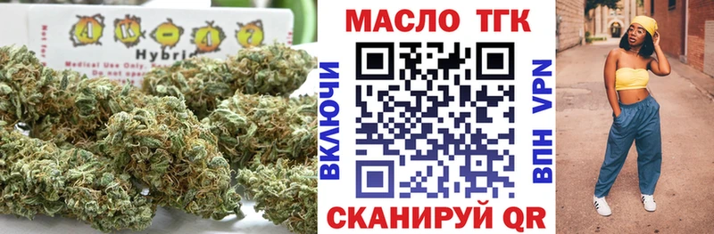 Дистиллят ТГК вейп с тгк  ОМГ ОМГ ссылка  Киржач  закладка 