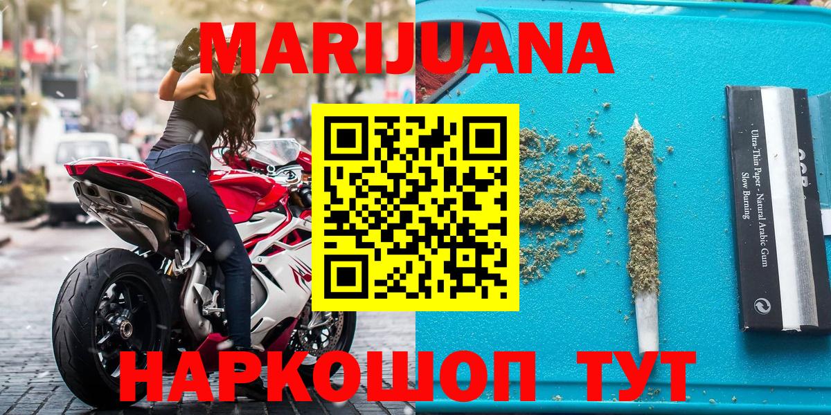 Марихуана план  Вход с VPN  Бошки марихуана OG Kush  Киржач  Каннабис конопля  Марихуана THC 21% 