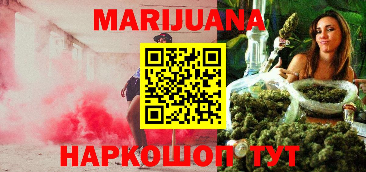 Канабис тримм Киржач